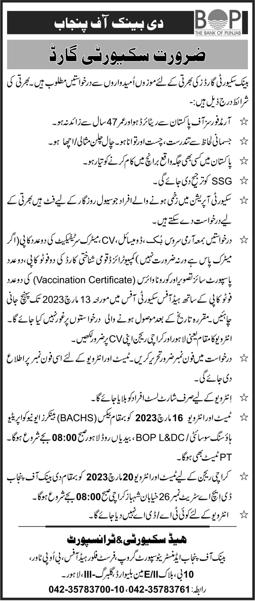 Jobs in The Bank of Punjab