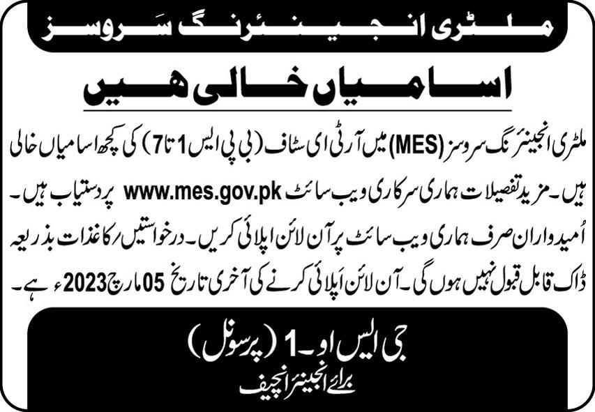 Military Engineering Services Jobs