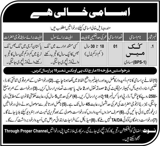 Pak Army Jobs in Peshawar