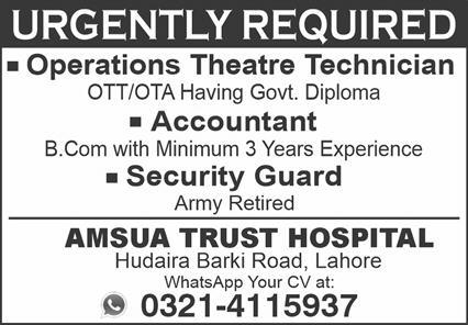 Jobs in Amsua Trust Hospital Lahore
