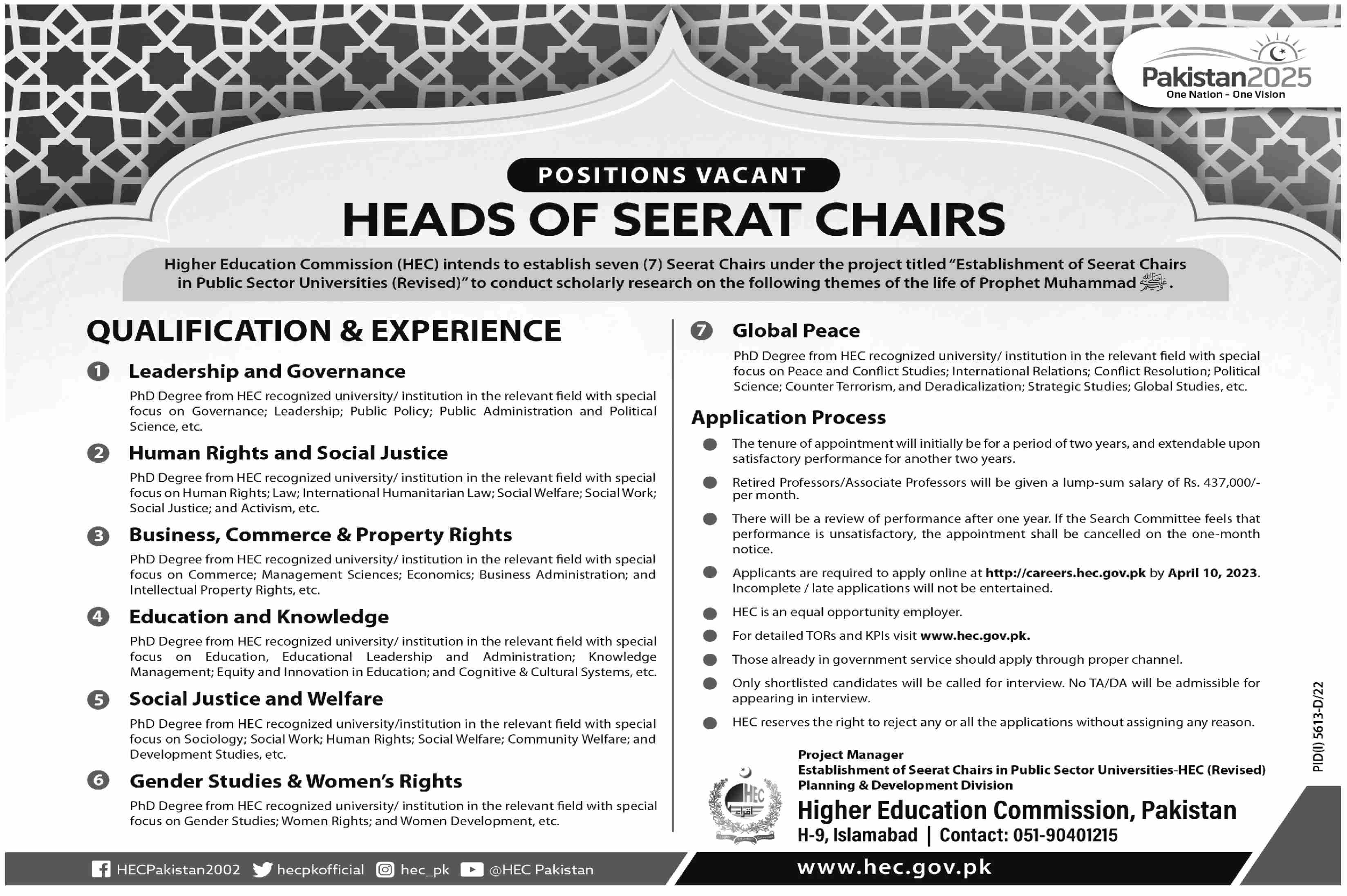 Higher Education Commission Jobs 