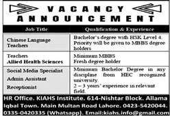 Staff Required in KIAHS Institute Lahore