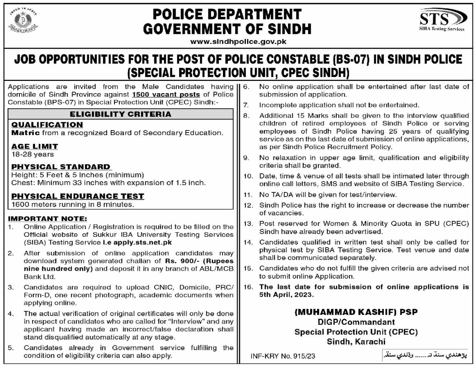 Jobs in Police Department Sindh