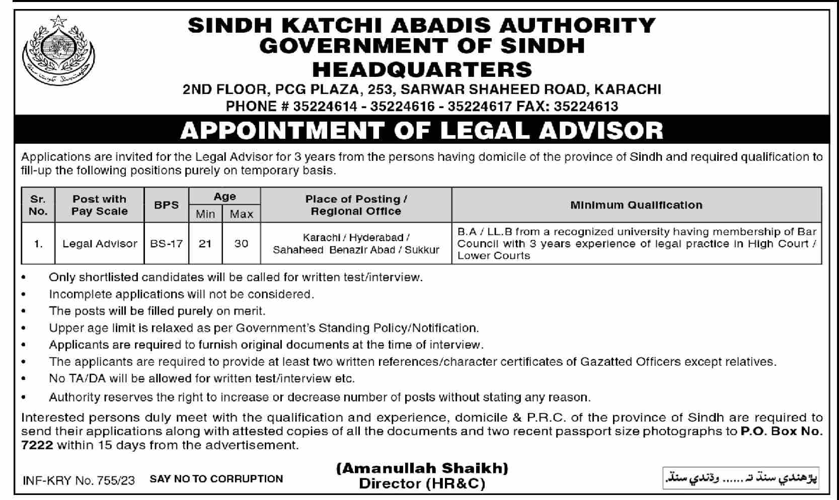 Jobs in Sindh Kachi Abadis Authority