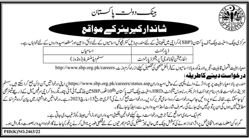 Jobs in State Bank of Pakistan