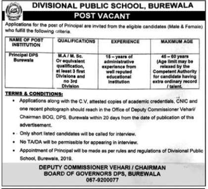 Jobs in Divisional Public School Burewala