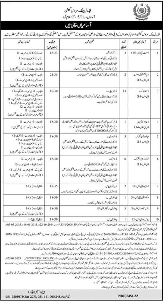 Jobs in Federal Public Service Commission