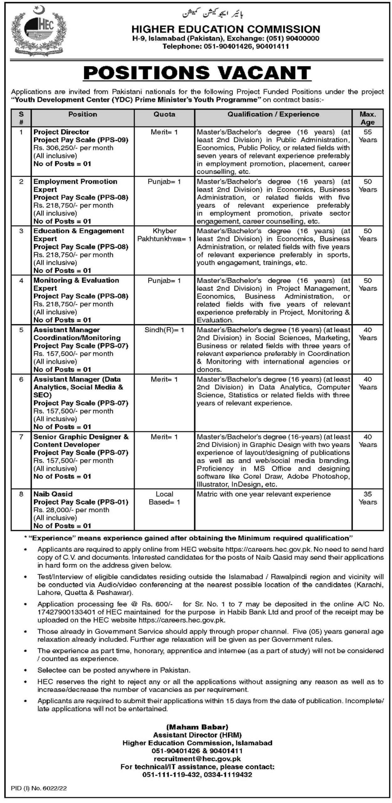 Jobs in Higher Education Commission HEC