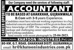 Accounts Jobs in Khatoon Industries