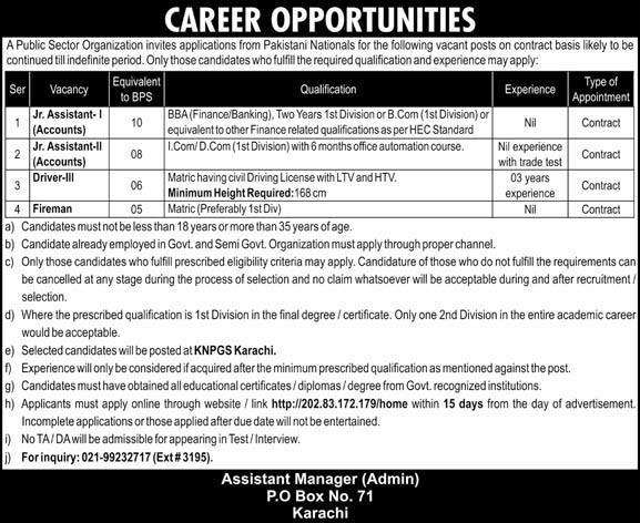 Jobs in Public Sector Organization Karachi