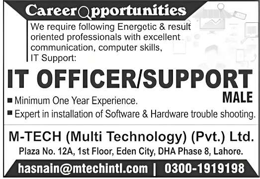 IT Jobs in M-Tech Private Limited