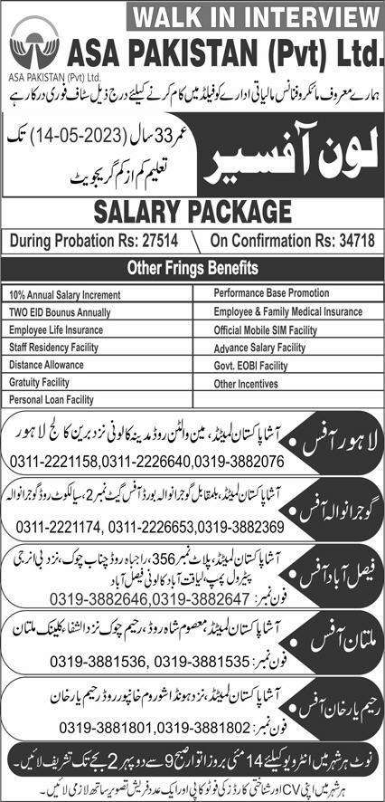 Jobs in ASA Pakistan Pvt Ltd
