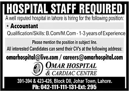 Jobs in Omar Hospital and Cardiac Center