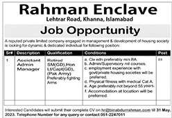 Accounts and Admin Jobs in Rahman Enclave