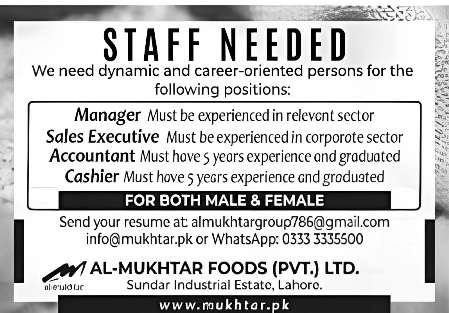Staff Required in Al Mukhtar Foods Pvt Ltd
