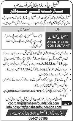Jobs in THQ Hospital Fort Munro
