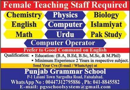 Punjab Grammar School Faisalabad