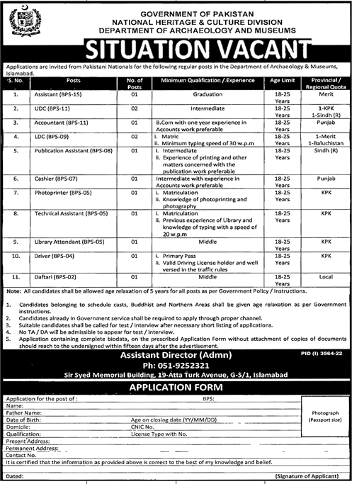 Jobs in National Heritage and Cultural Division