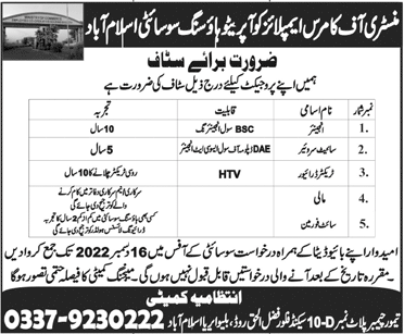 Cooperative Housing Society Islamabad Jobs