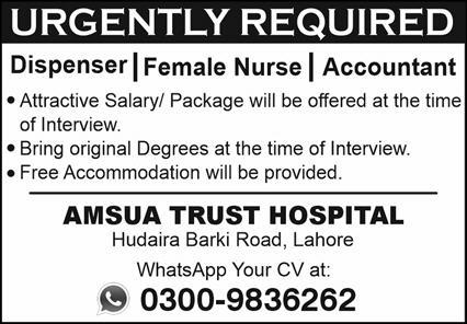 Staff Required in AMSUA Trust Hospital