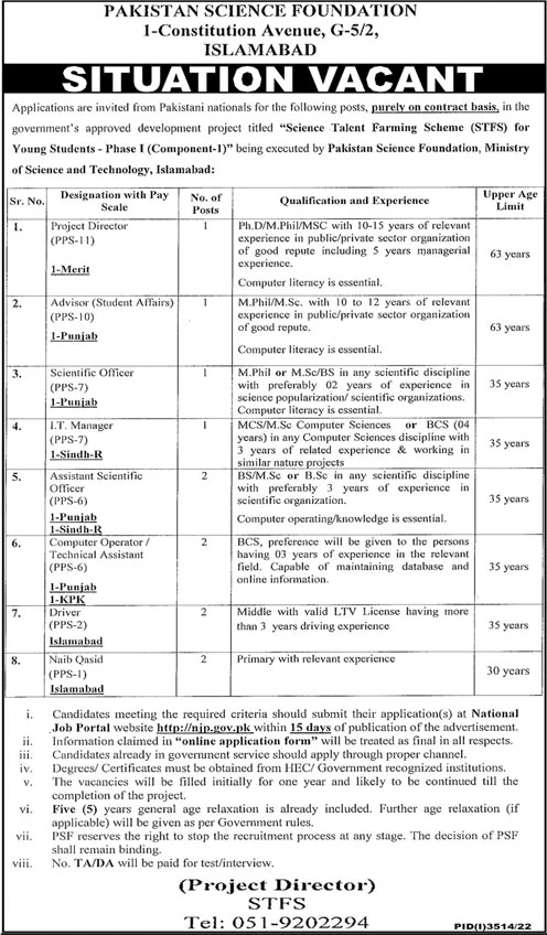 Jobs in Pakistan Science Foundation Islamabad