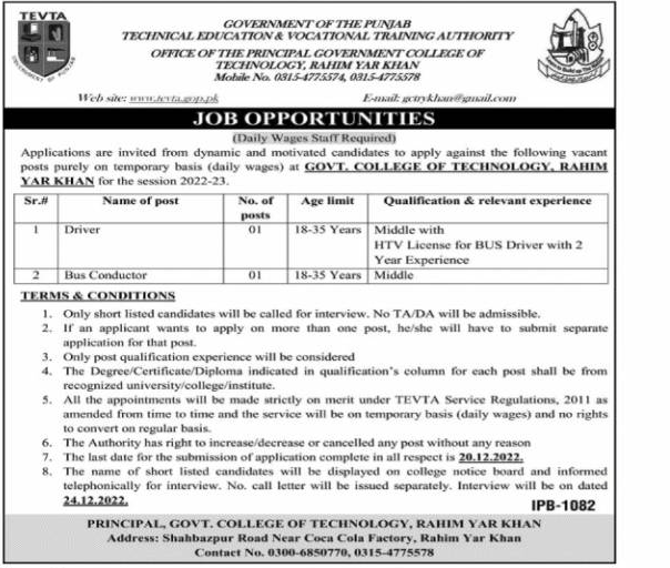 Government Career Opportunities in TEVTA