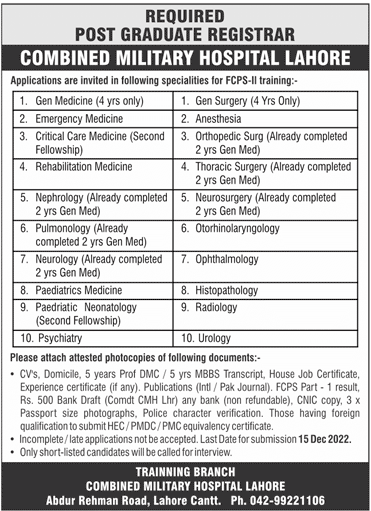 Career Opportunities in CMH Lahore