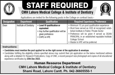 Job Opportunities in CMH Lahore