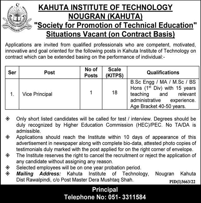 Jobs in Kahuta Institute of Technology