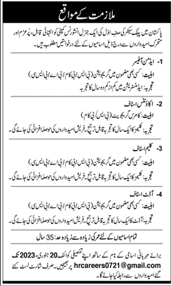 Jobs in General Insurance Company