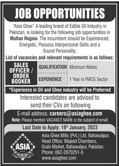 Jobs in Asia Ghee Mills Private Limited