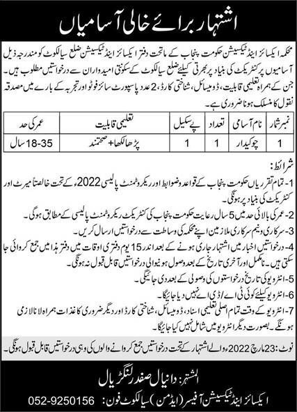 Excise and Taxation Department Punjab Jobs