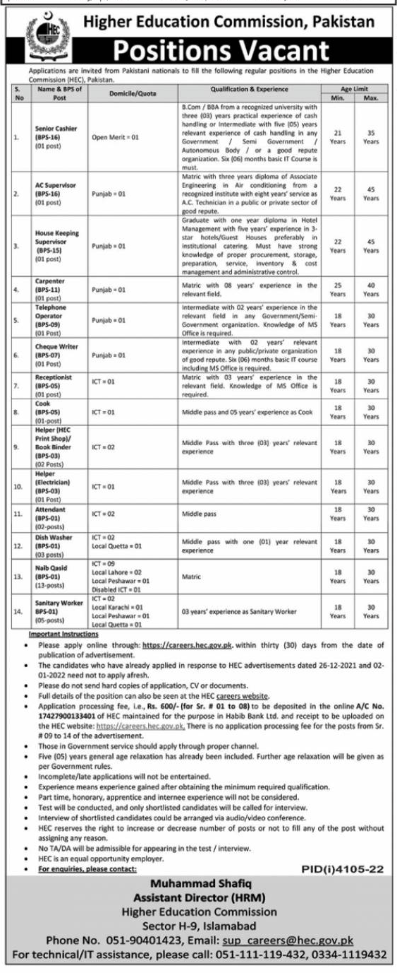 Jobs in Higher Education Commission