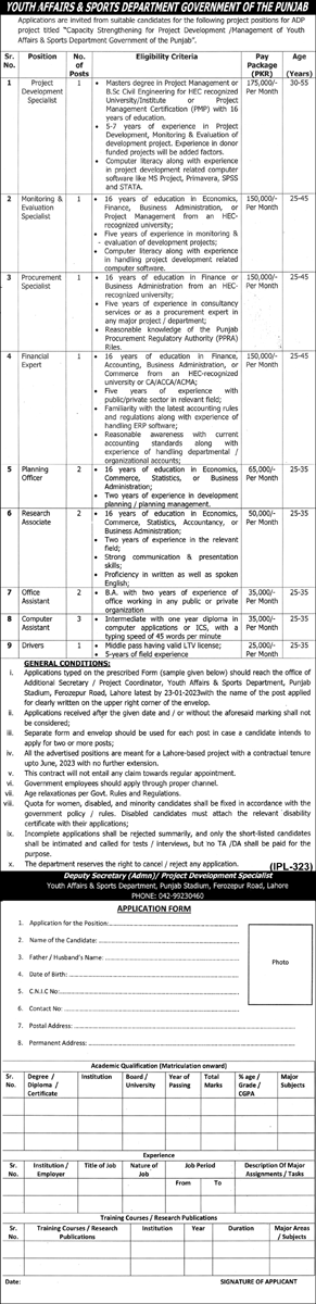 Jobs in Youth Affairs and Sports Department 