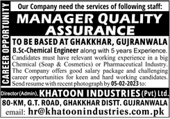 Job Opportunities in Khatoon industries
