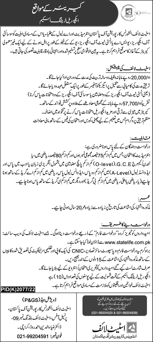 Jobs Opportunities in State Life Insurance