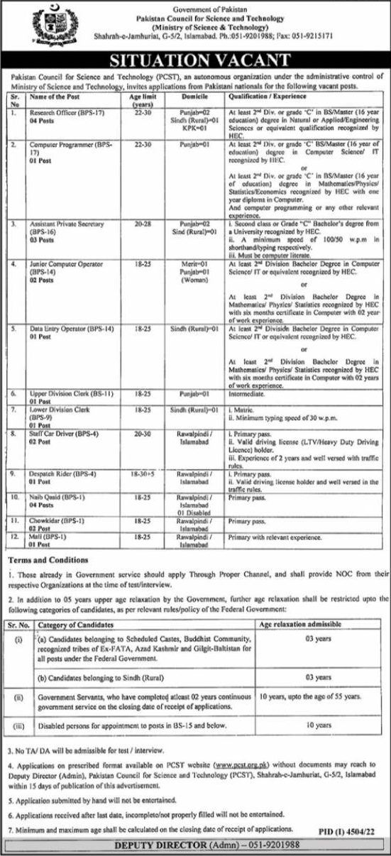 Pakistan Council for Science and Technology Jobs