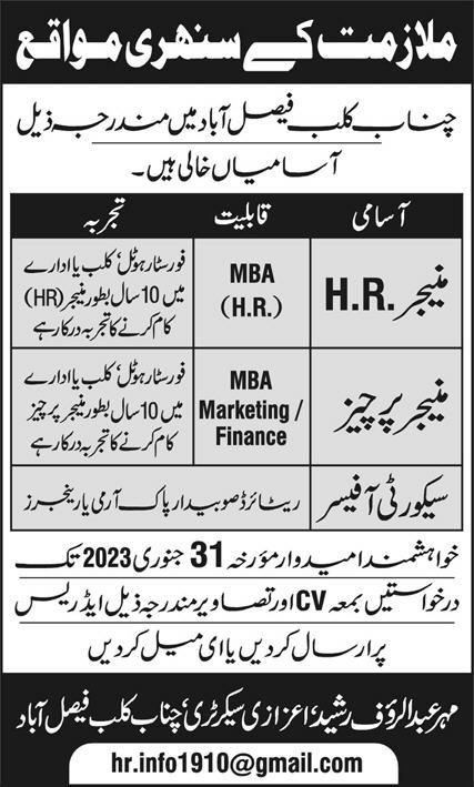 Jobs in Chenab Club Faisalabad