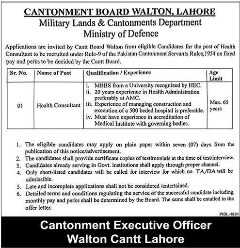 Cantonment Board Walton Lahore