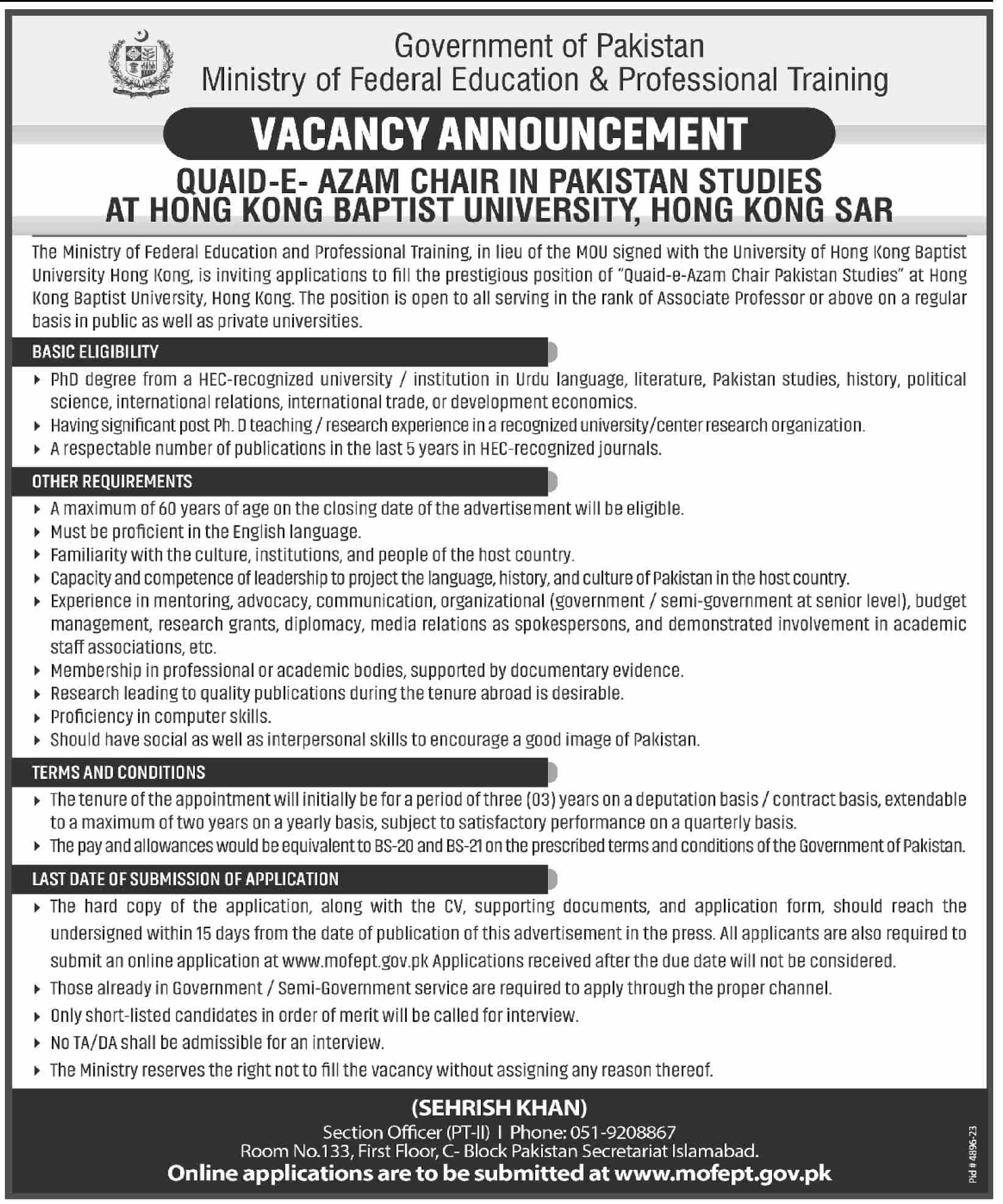Ministry of Federal Education Jobs