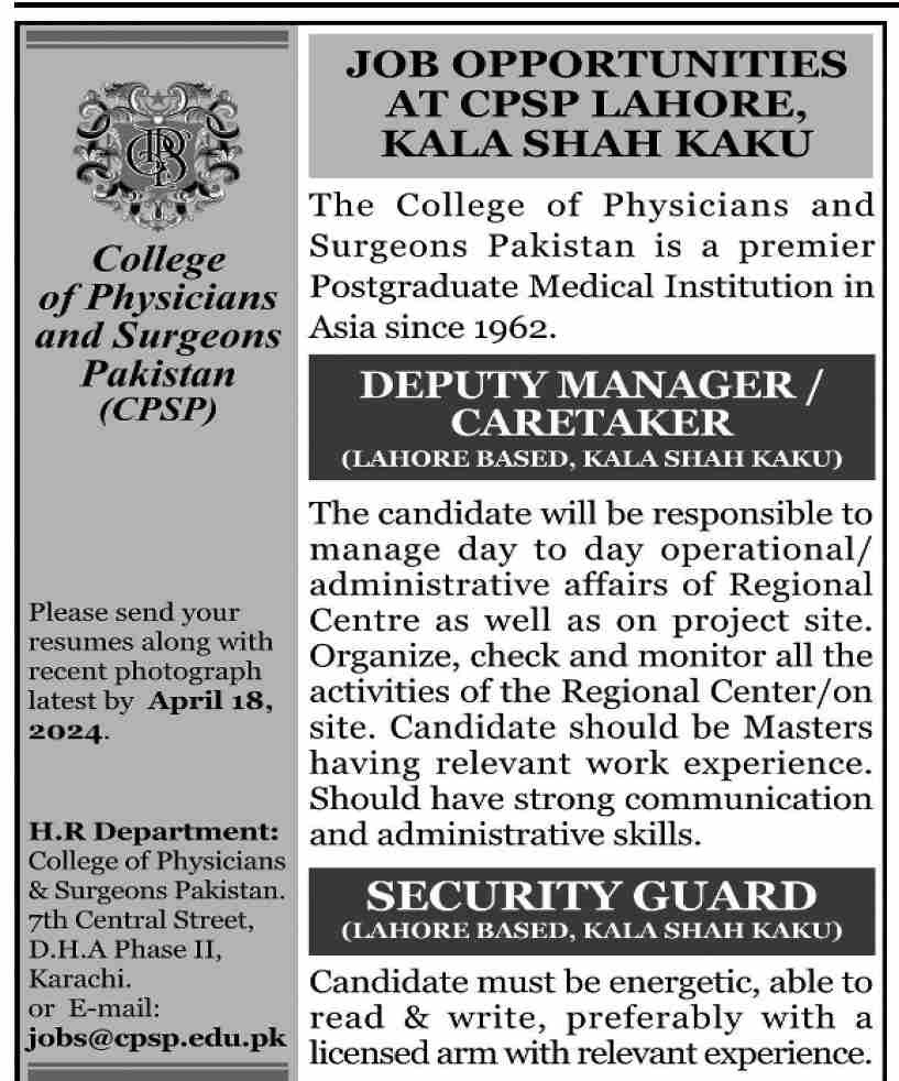 Deputy Manager Job in CPSP