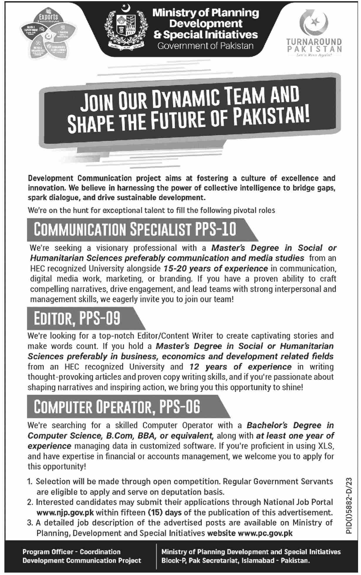 Jobs in Ministry of Planning